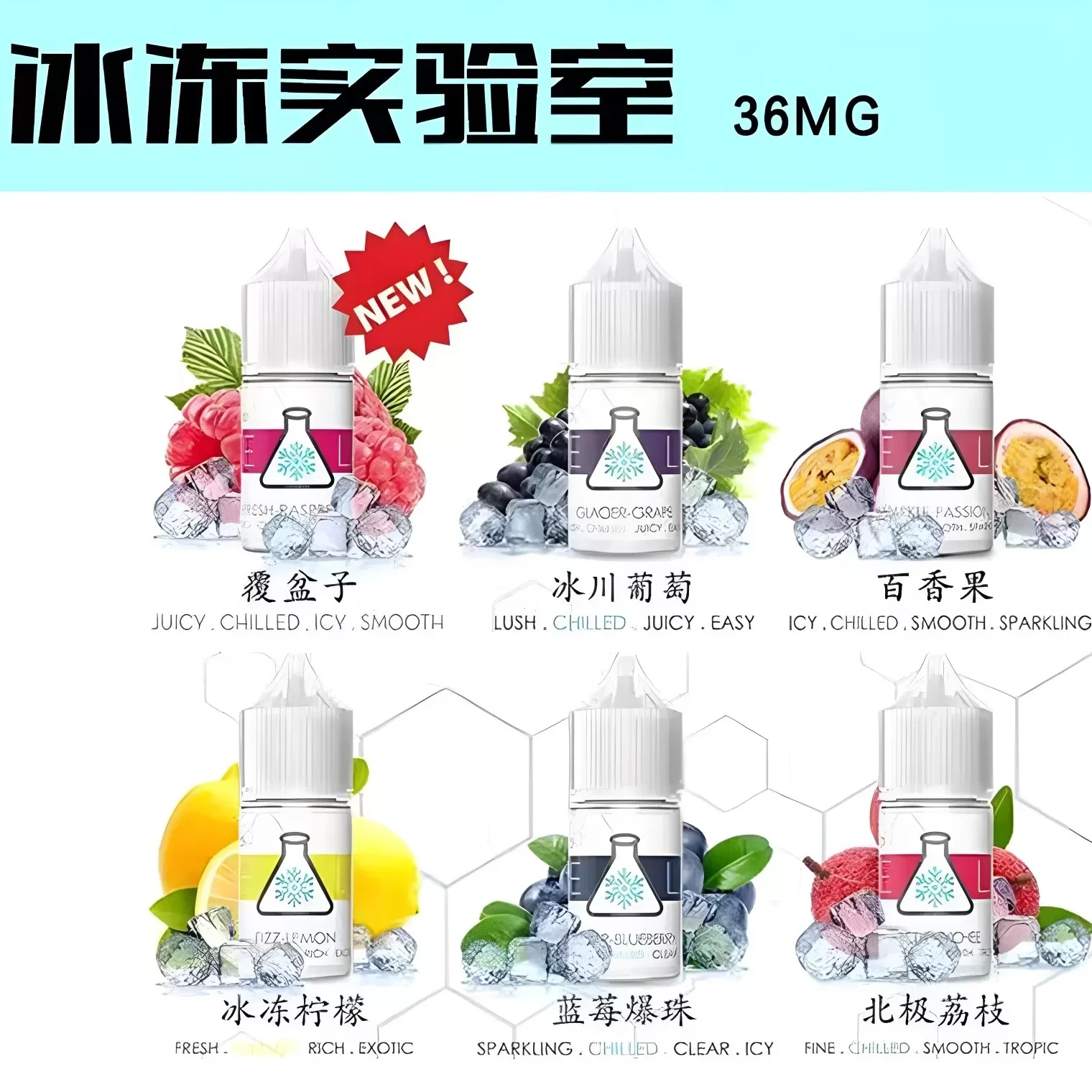 冰凍實驗室
