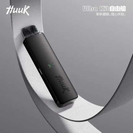 MEHA HUUK 魅嗨虎克注油主機套裝｜ULTRA KIT 自由倉・現貨熱賣