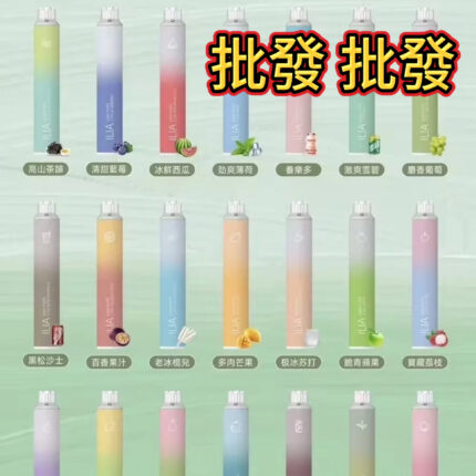ILIA 哩亞 6500口一次性電子菸批發｜四代拋棄式・穩定口感